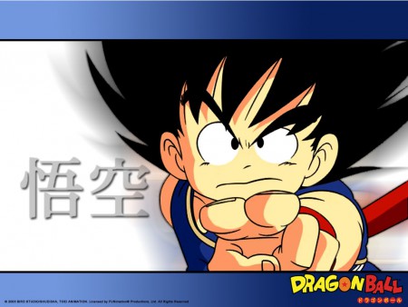 Dragon Ball